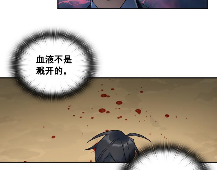 第02话38