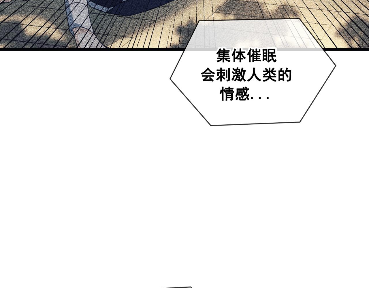第20话87