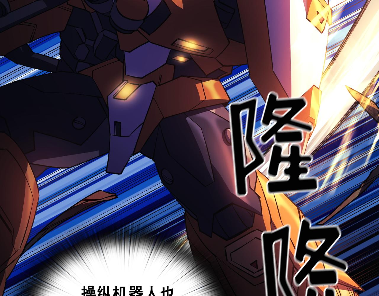 第19话88
