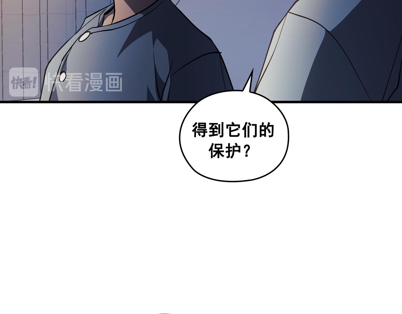 第24话9