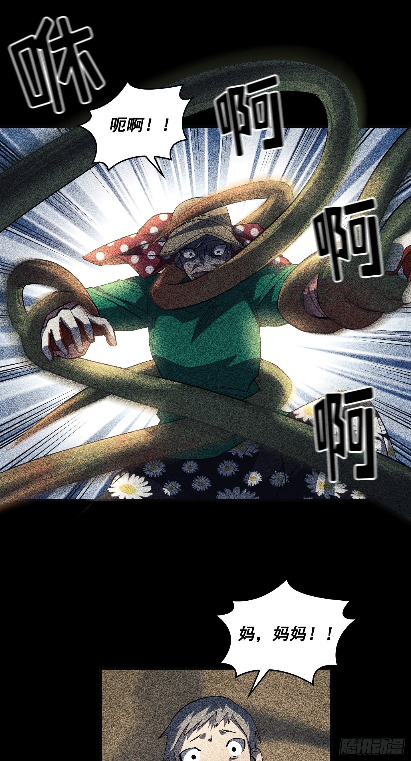 第09话10