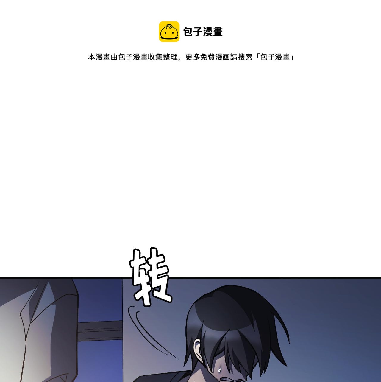 第24话70