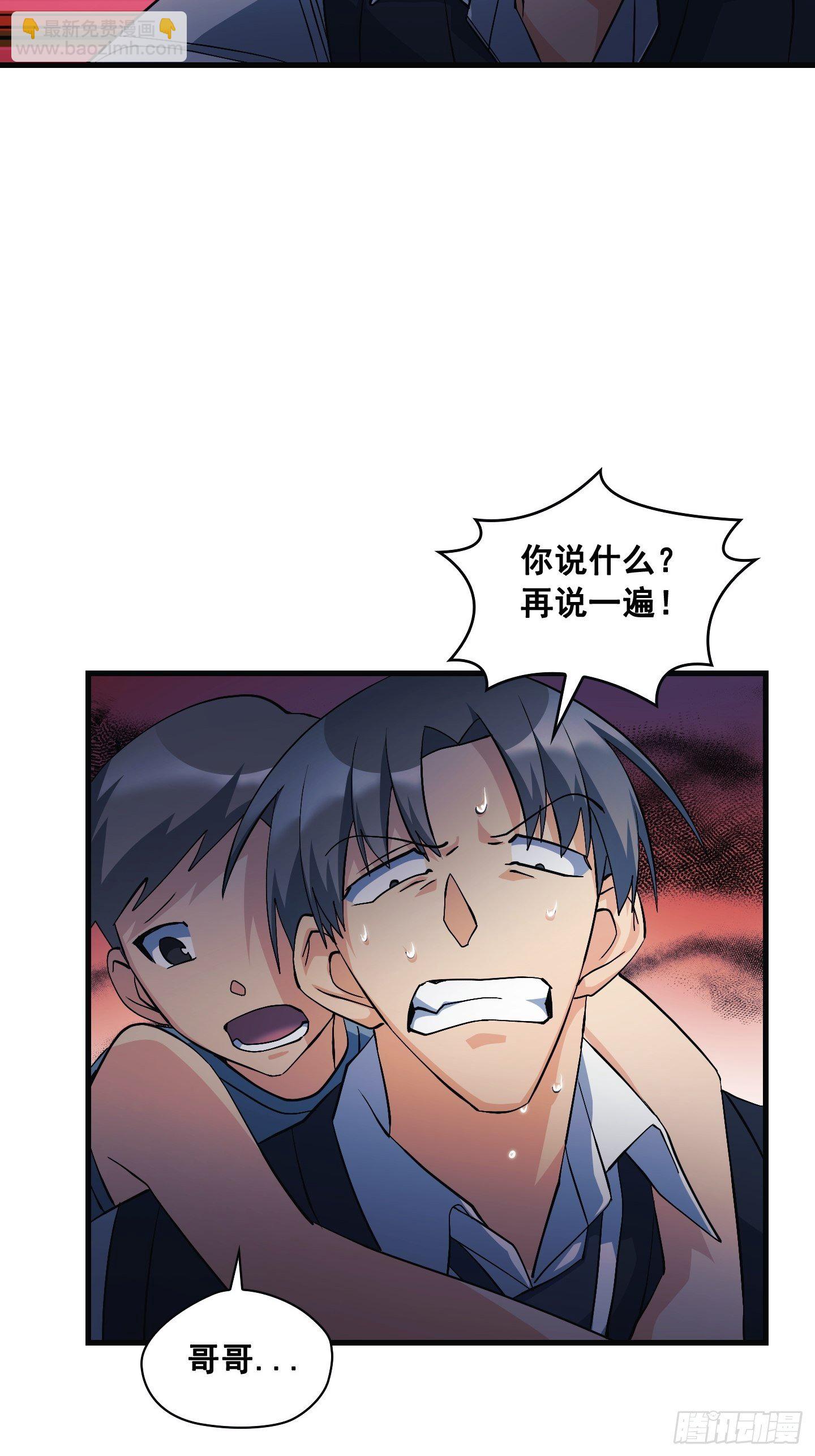 第10话18