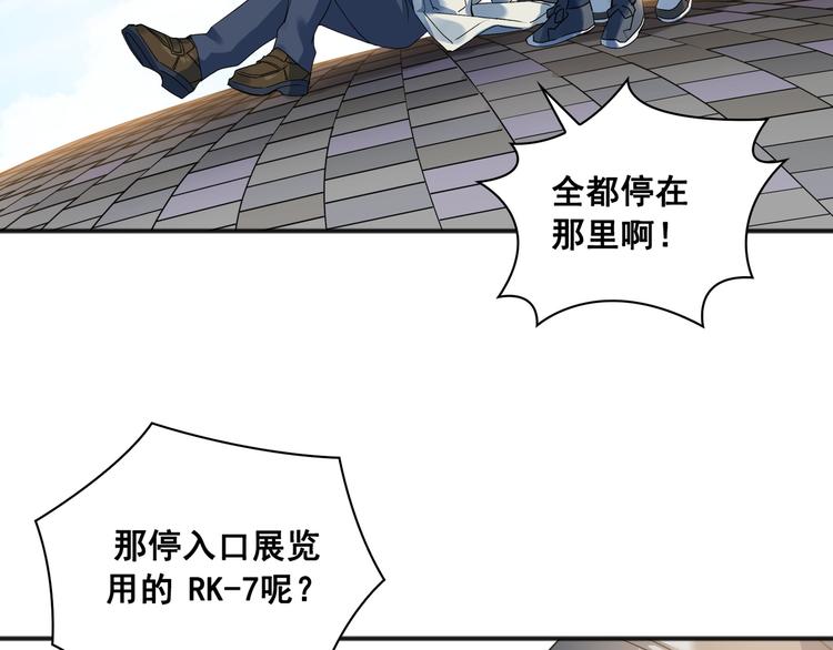第02话75