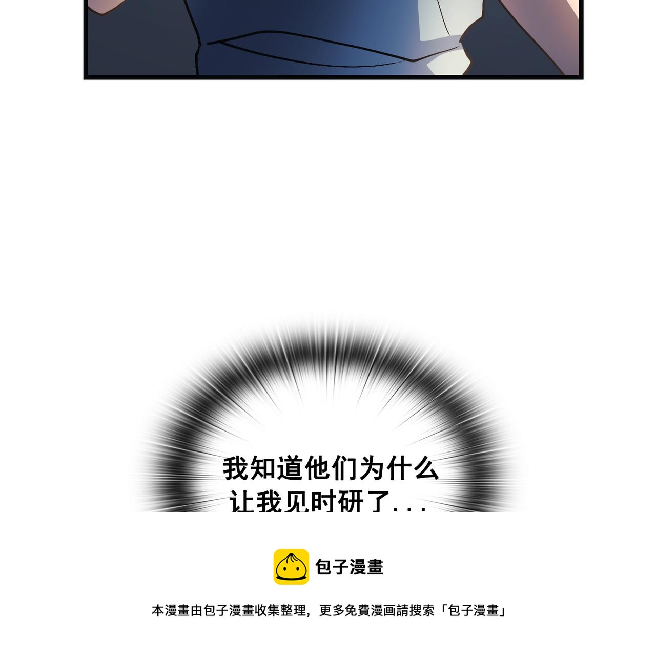 第21话130