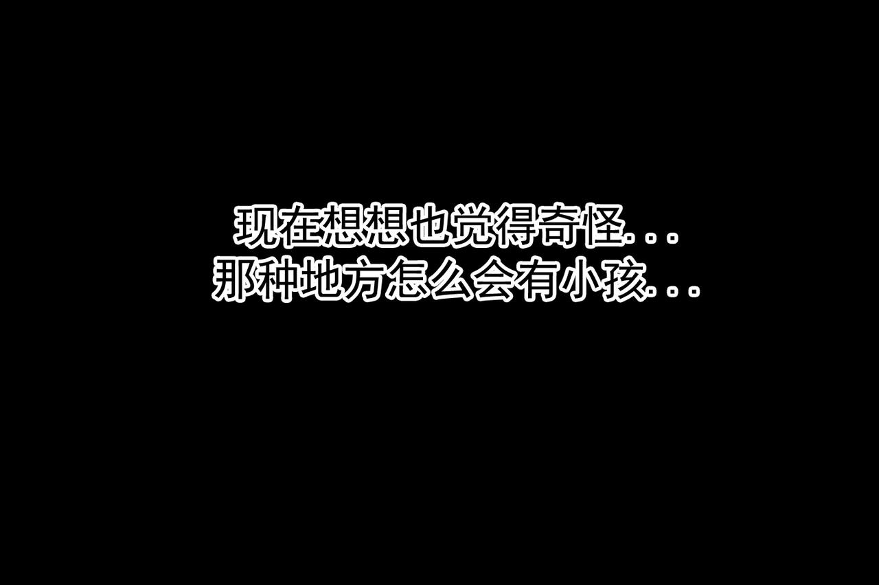 第20话66