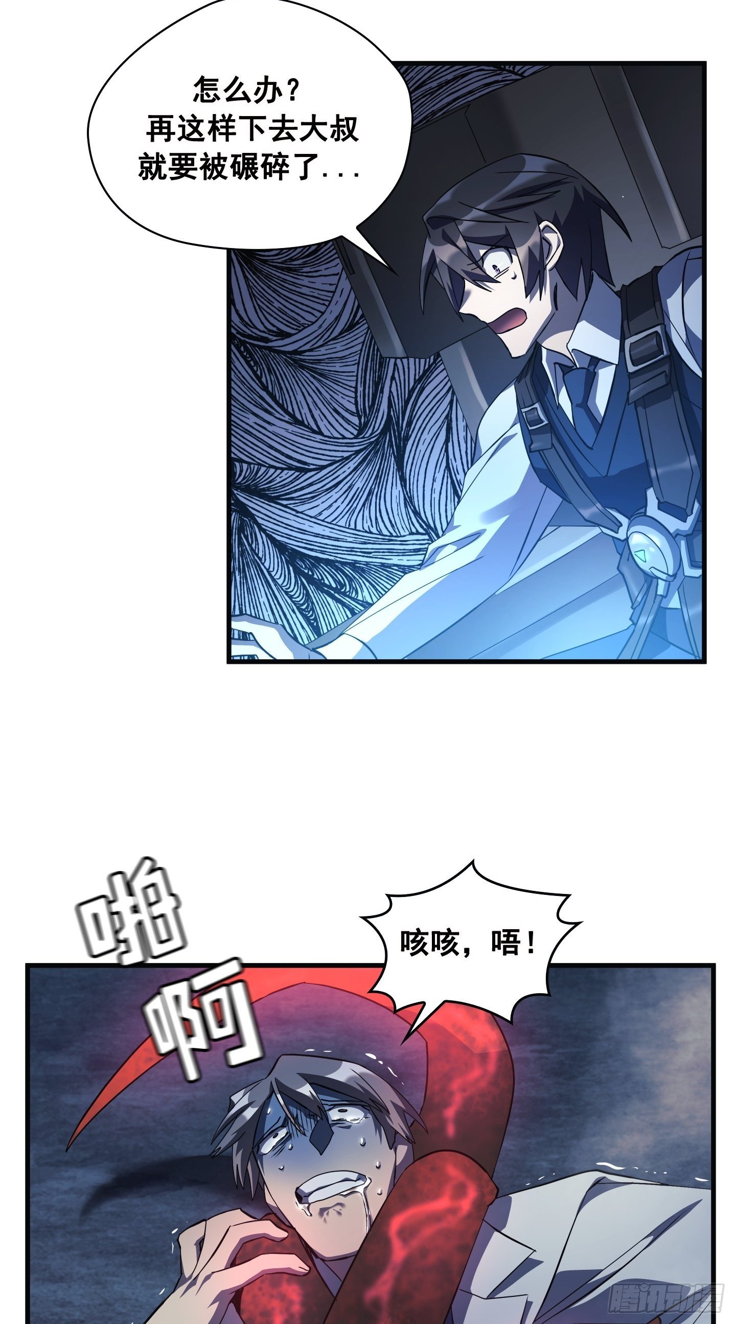 第06话43