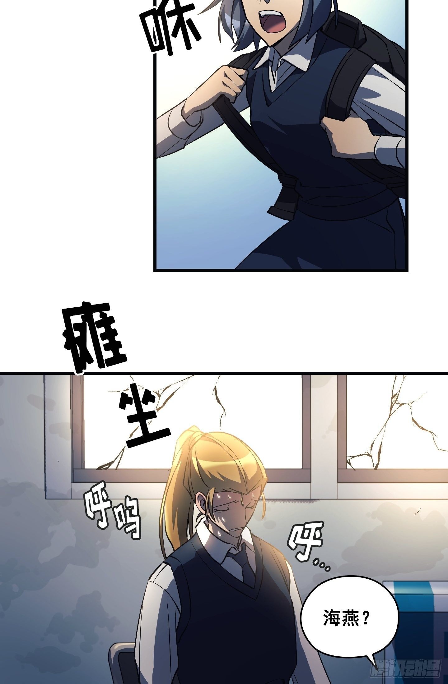 第14话20