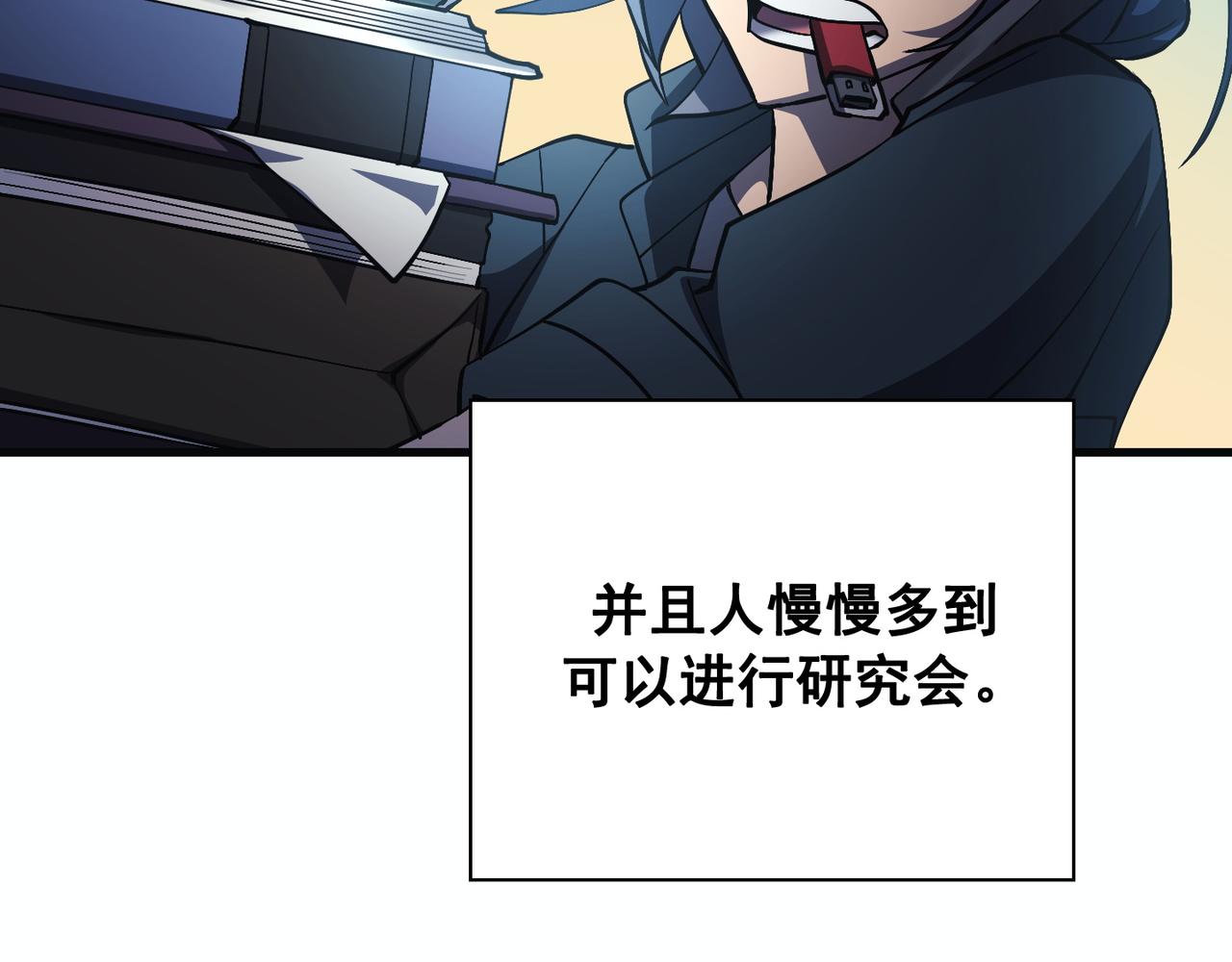 第24话108