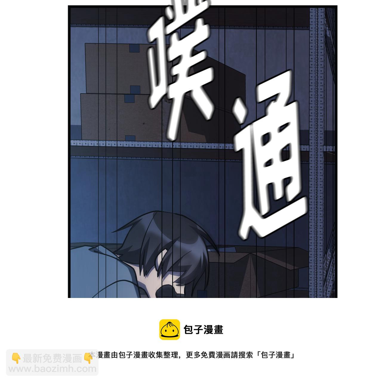 第23话20