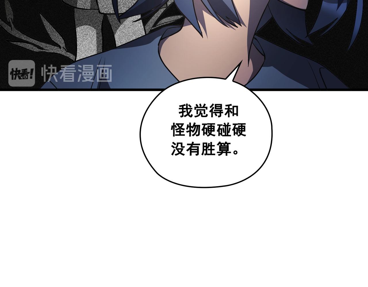 第23话116