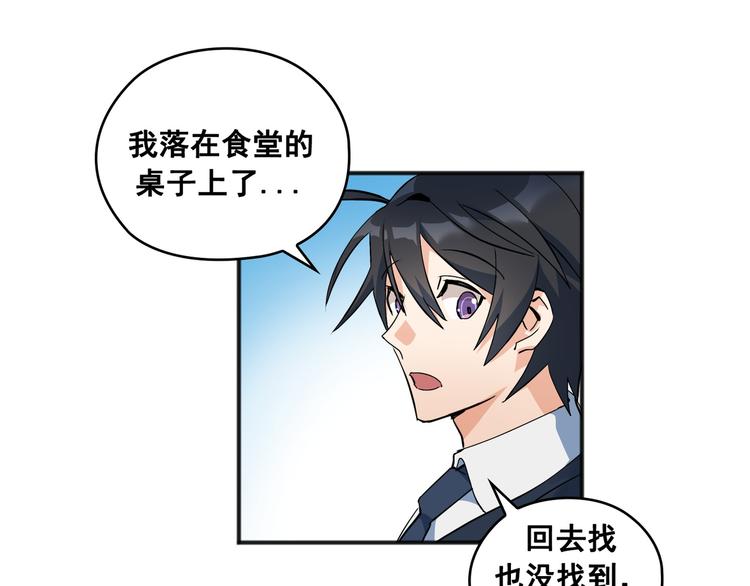 第01话82