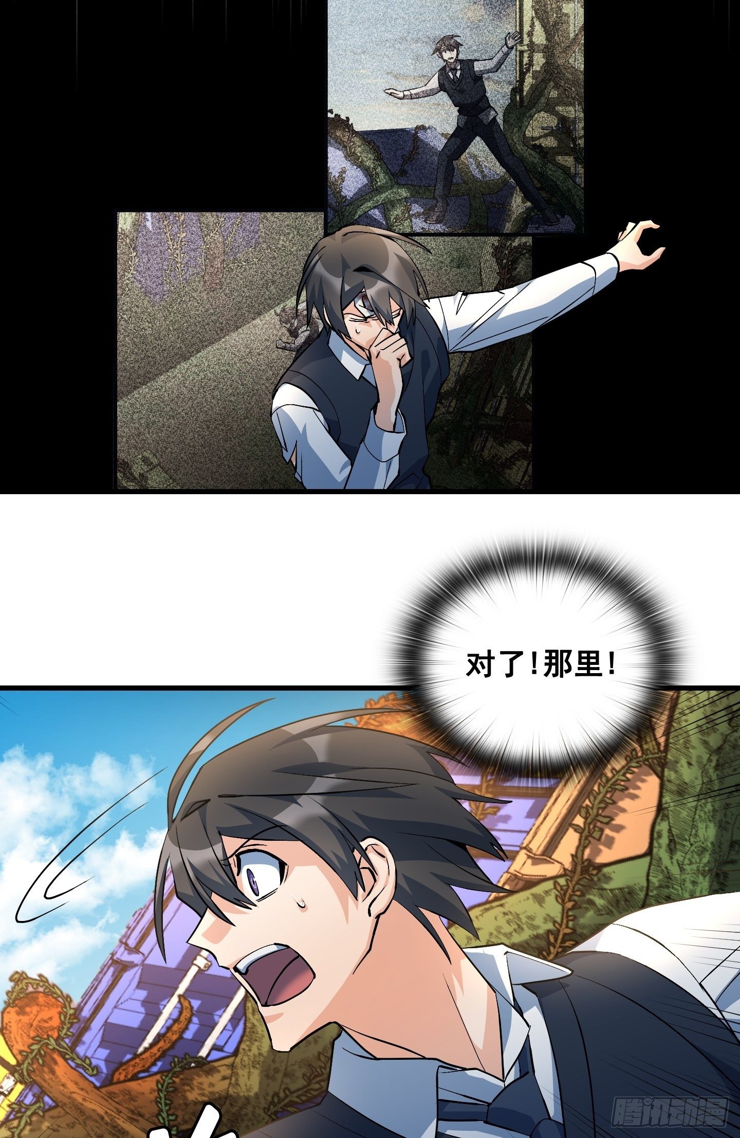 第14话15