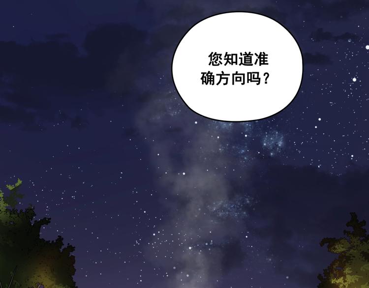 第03话36