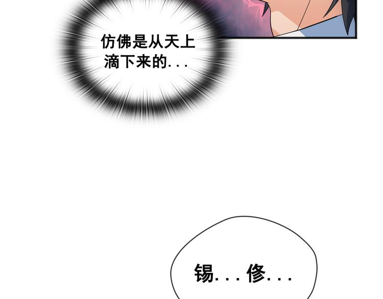 第02话40