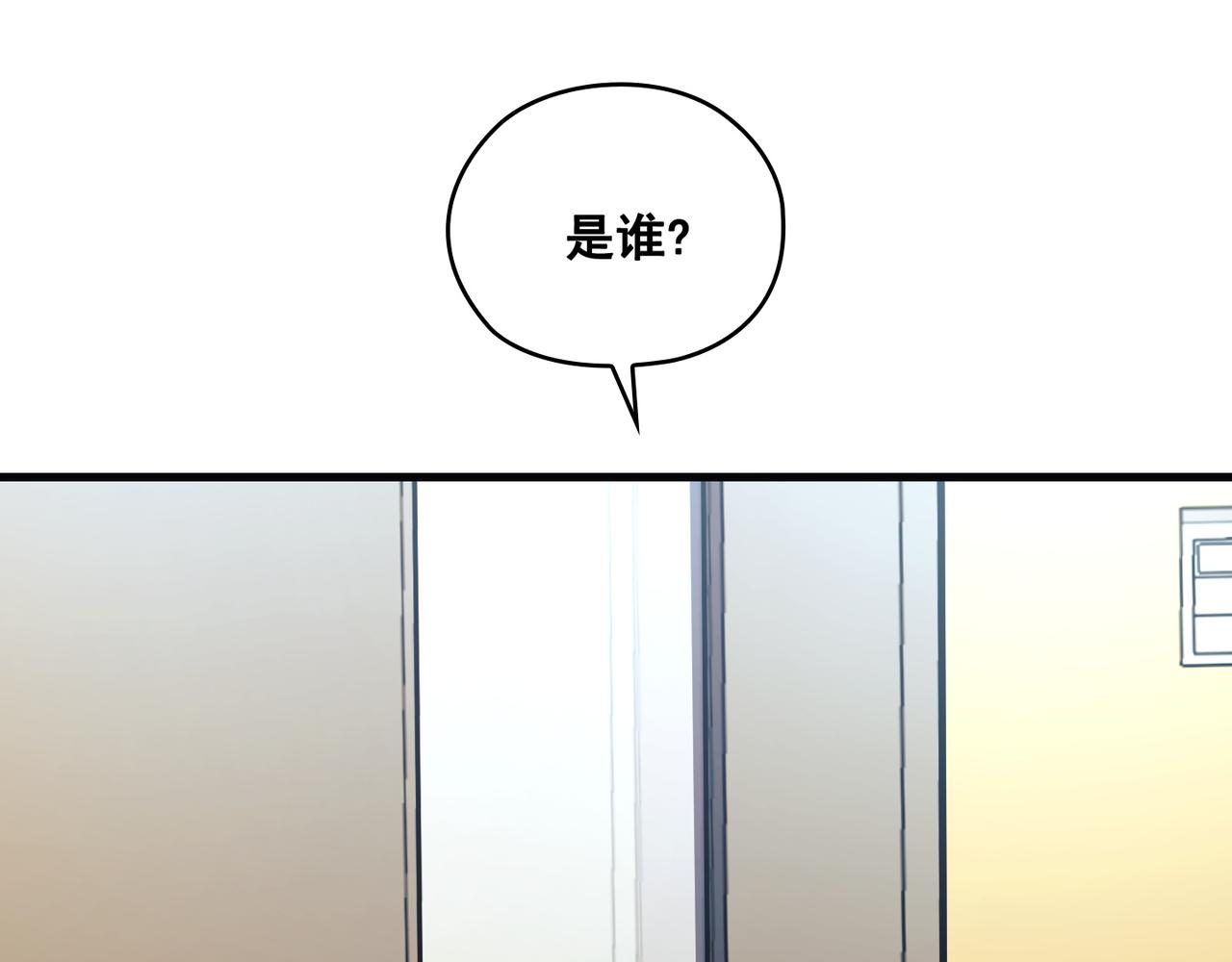 第21话67