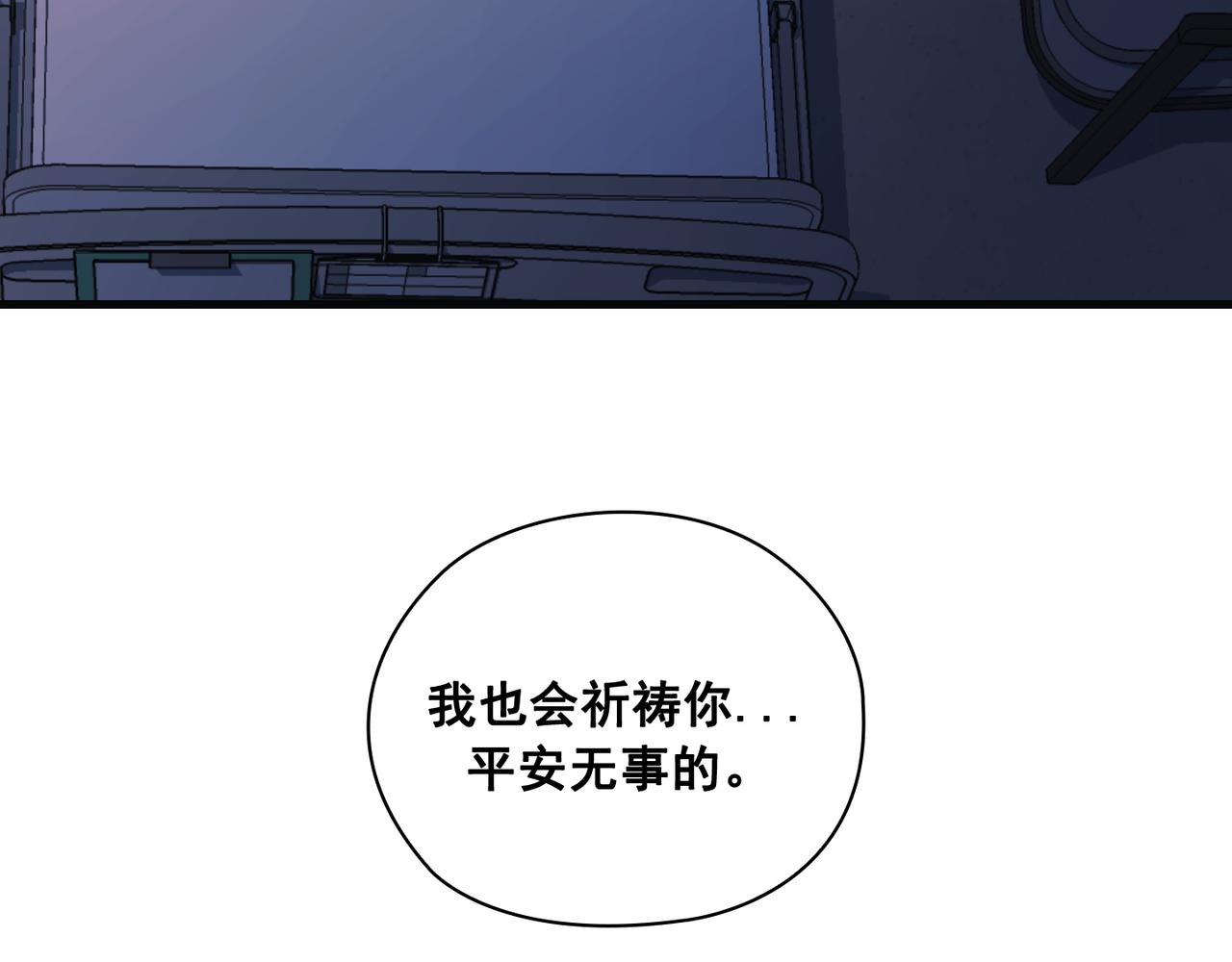 第24话84