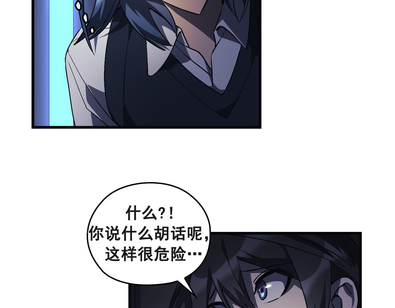 第18话41