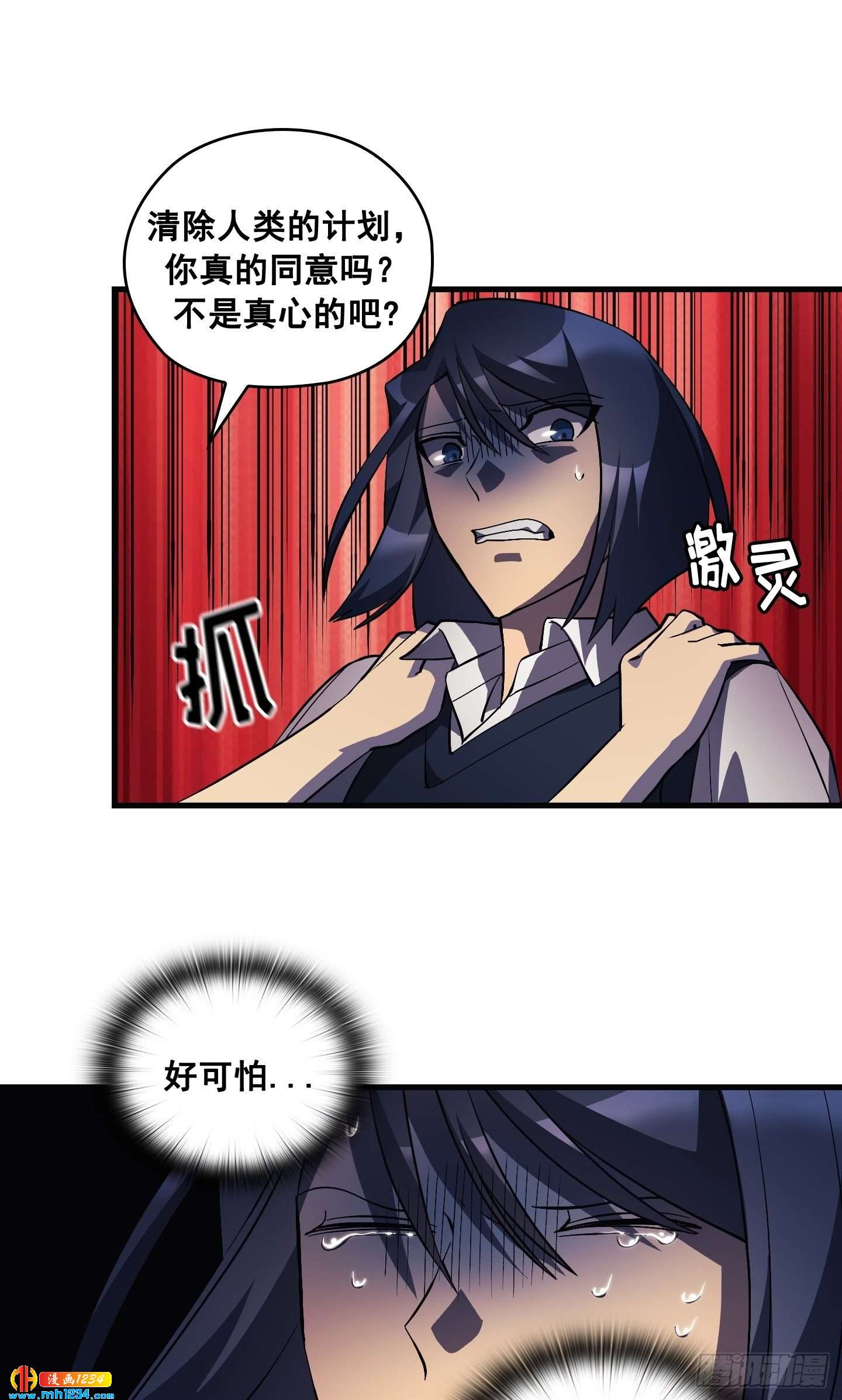 第15话20