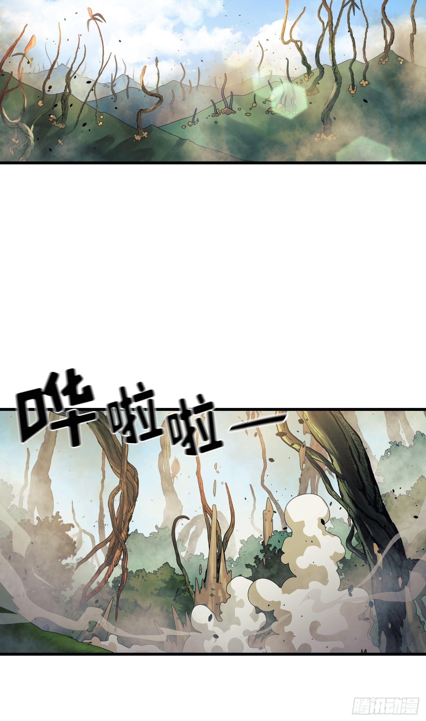 第10话3