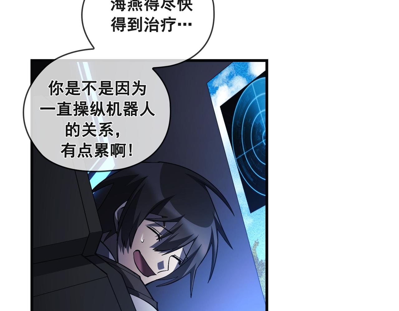 第18话88