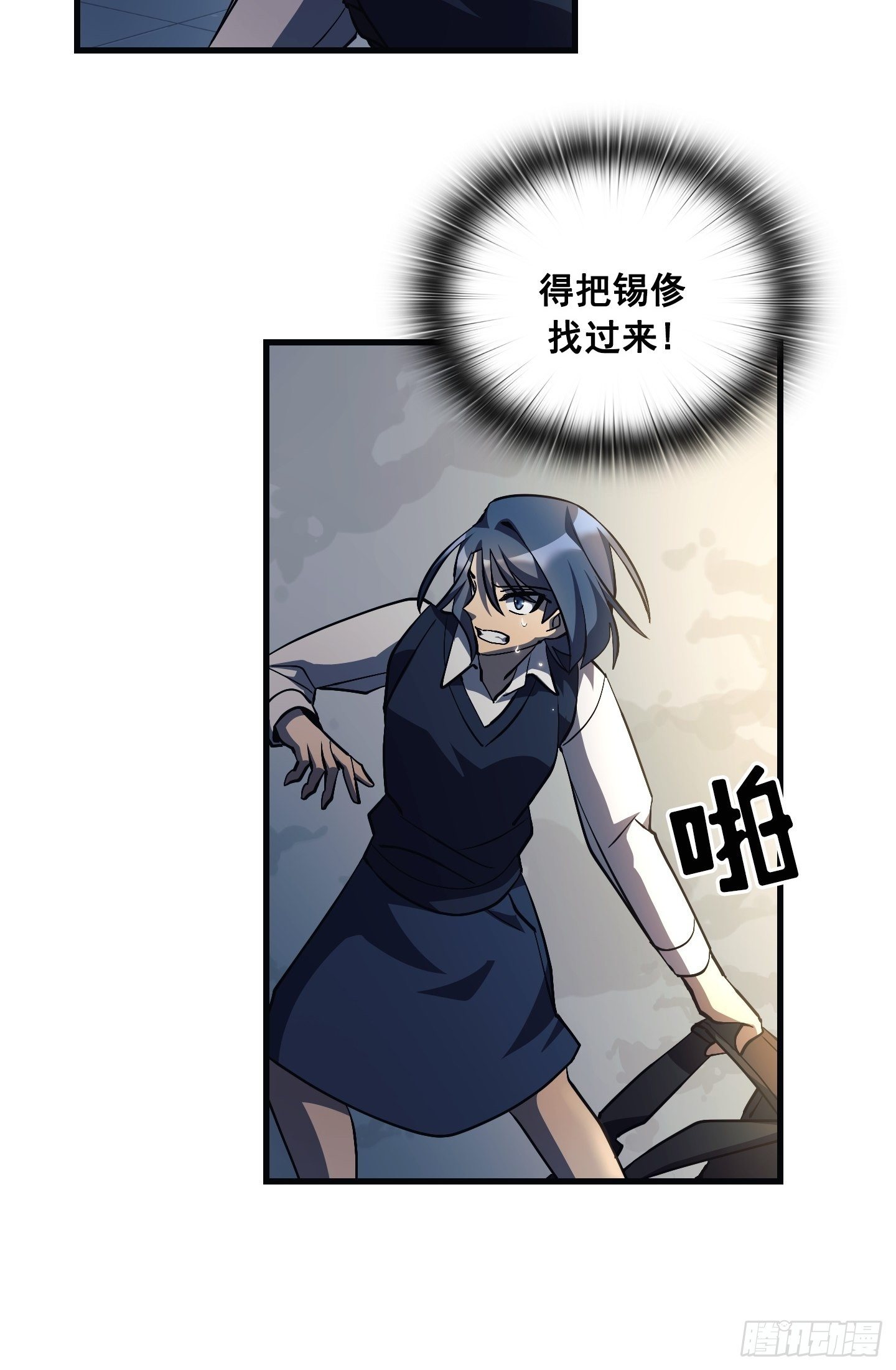 第14话24