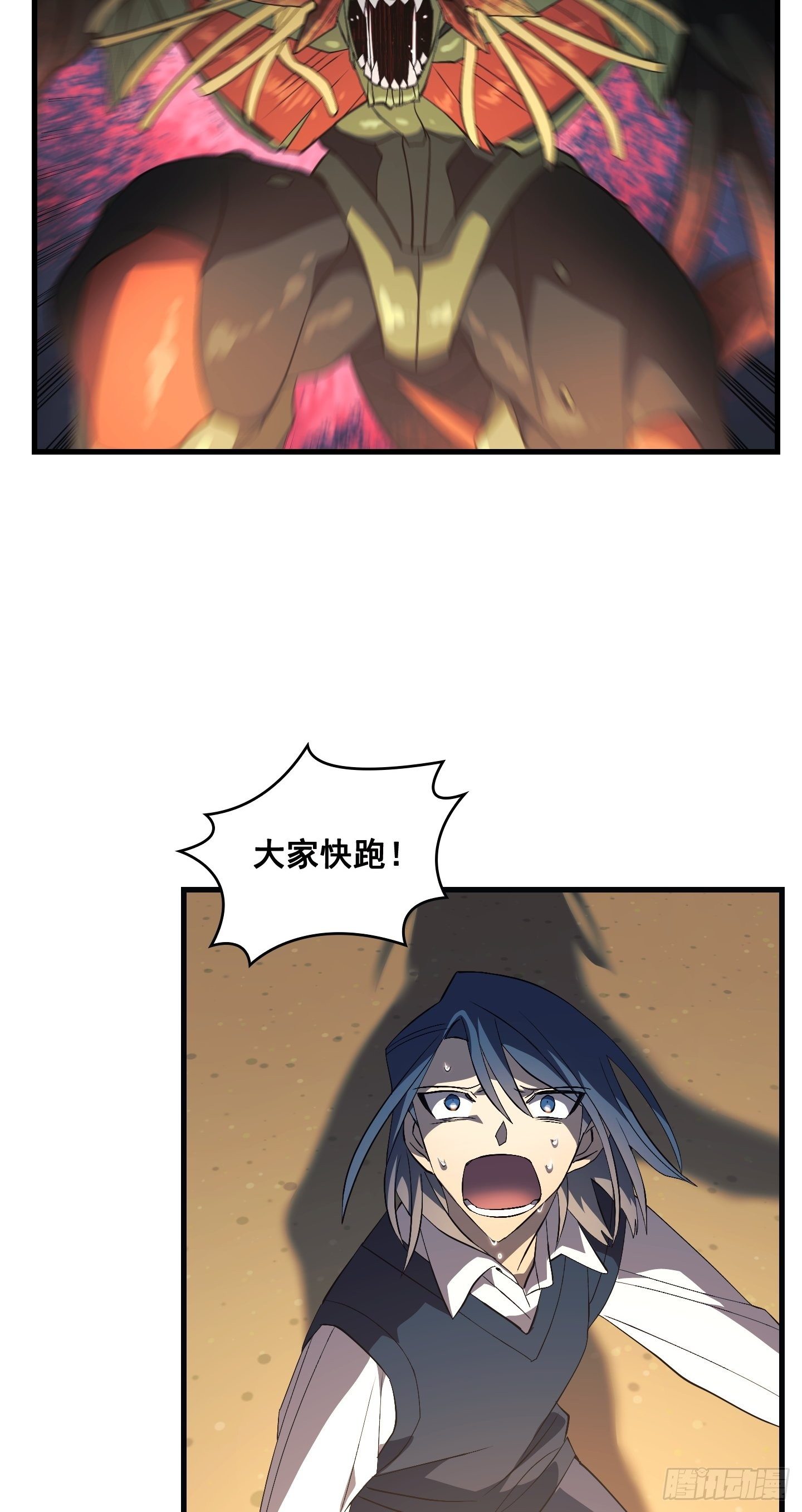 第09话42
