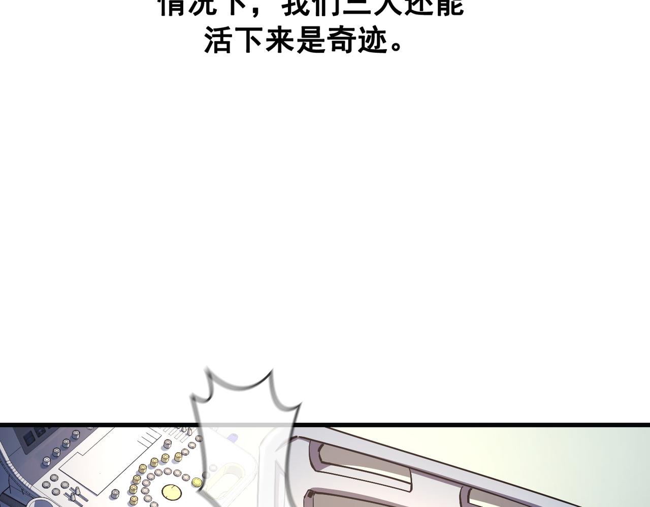 第20话138
