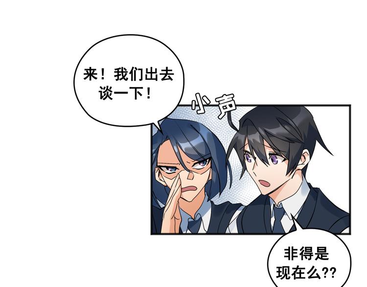 第01话85
