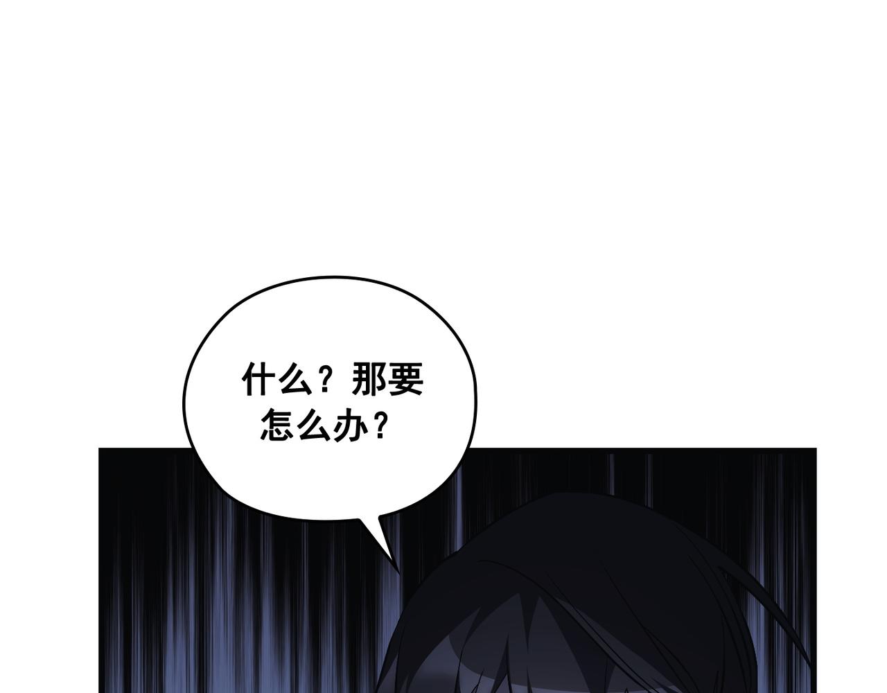 第23话117