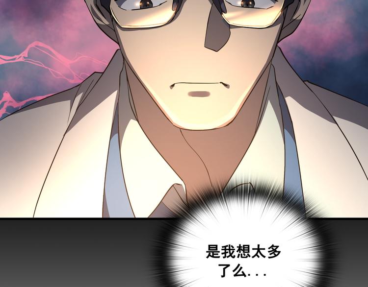 第04话121