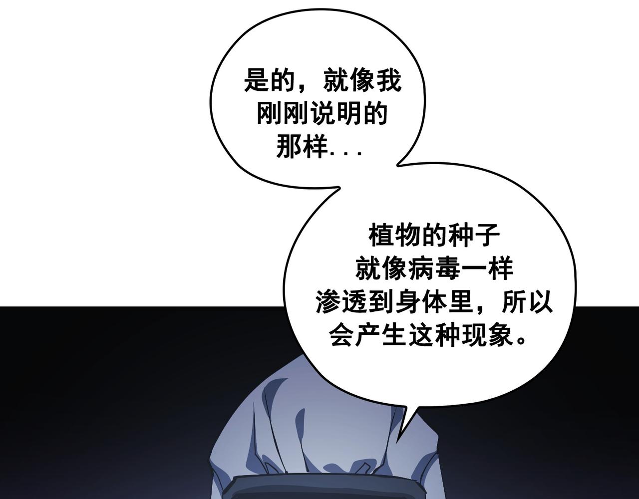 第20话48