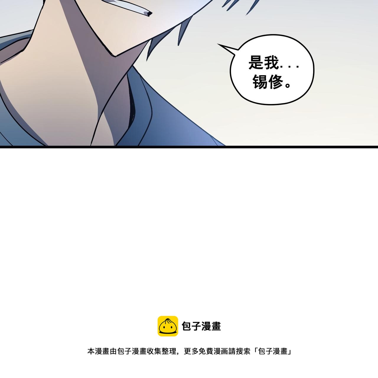 第21话70