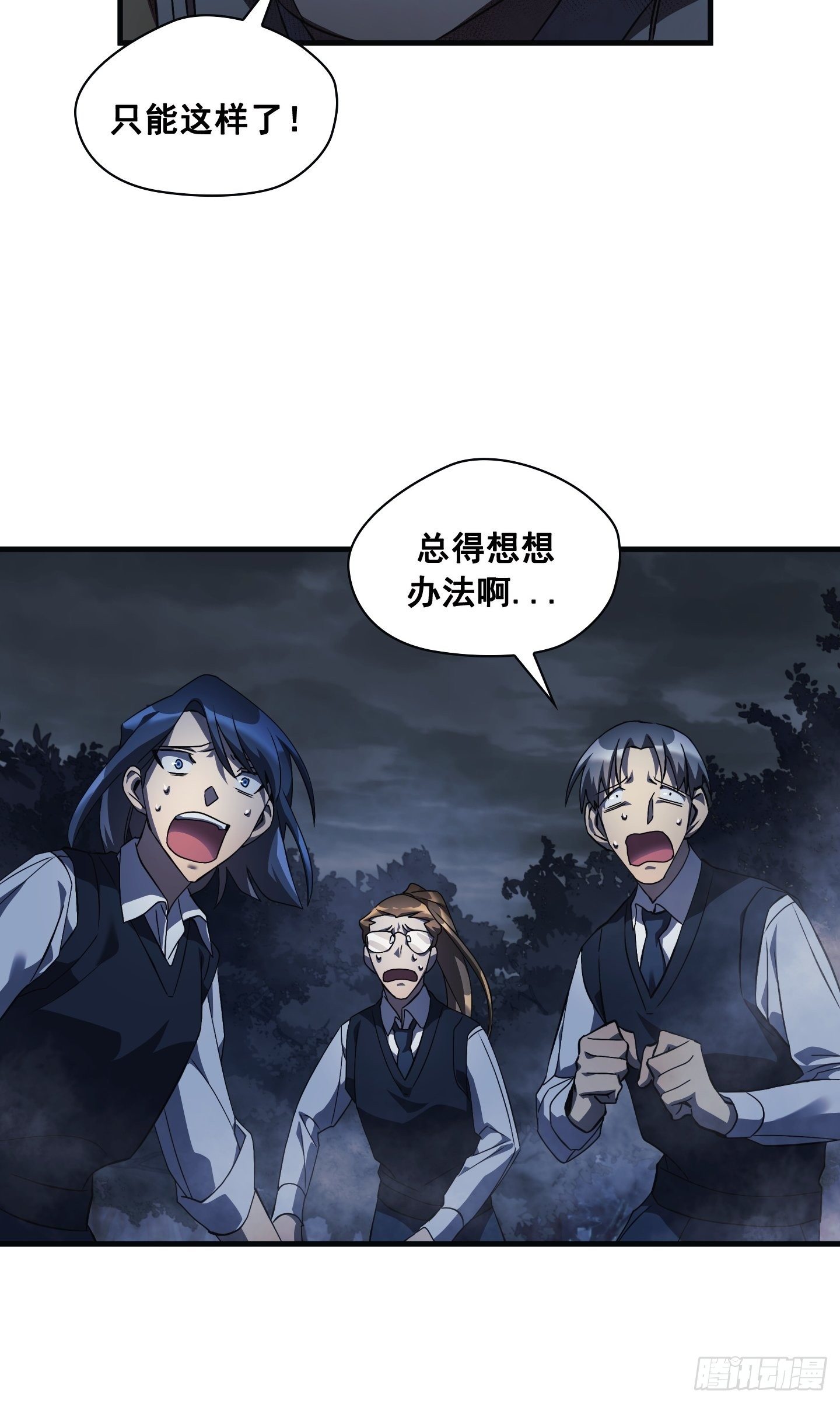 第06话16