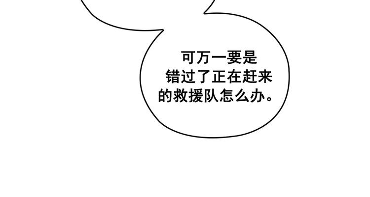 第03话54