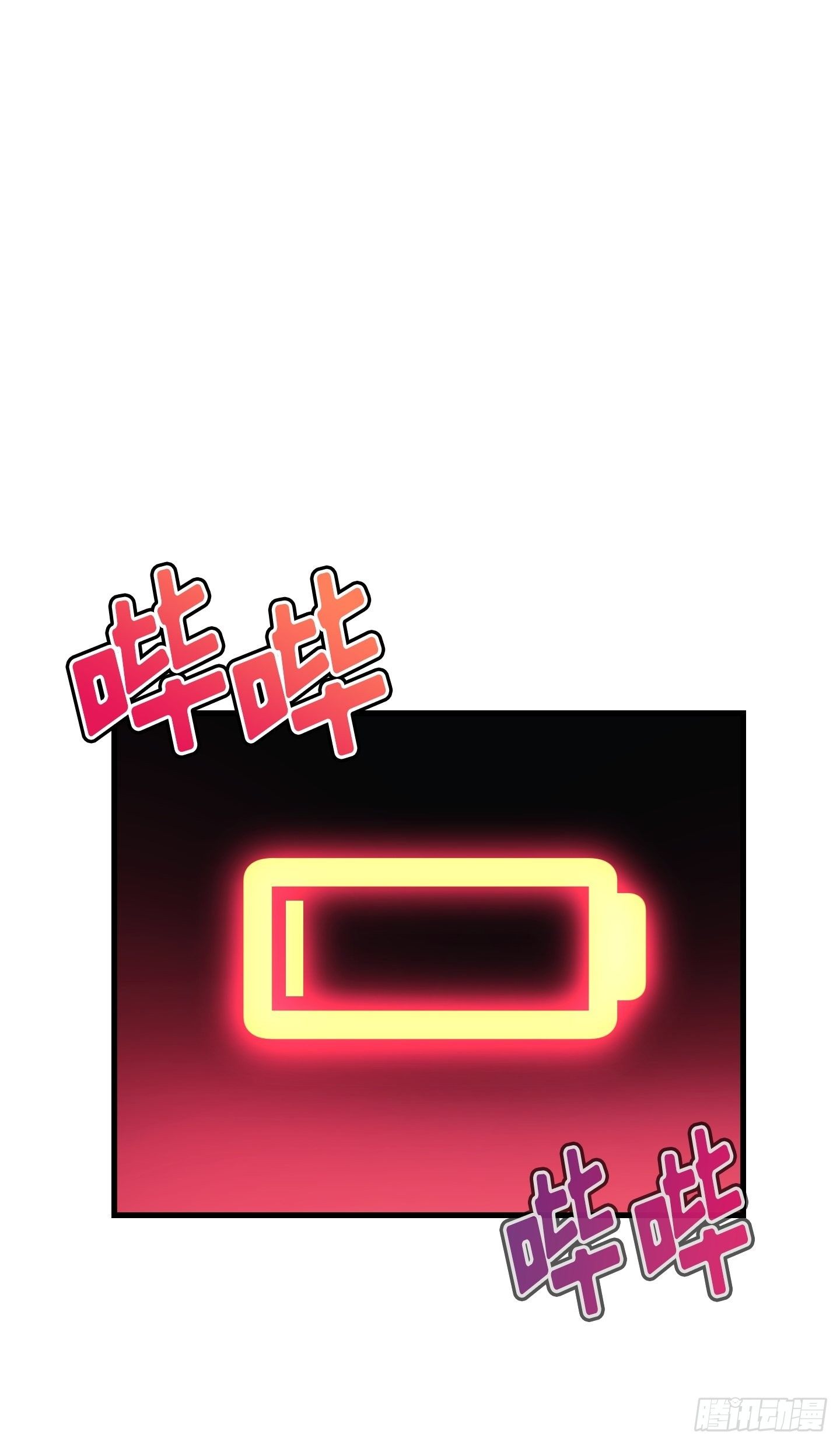 第11话2