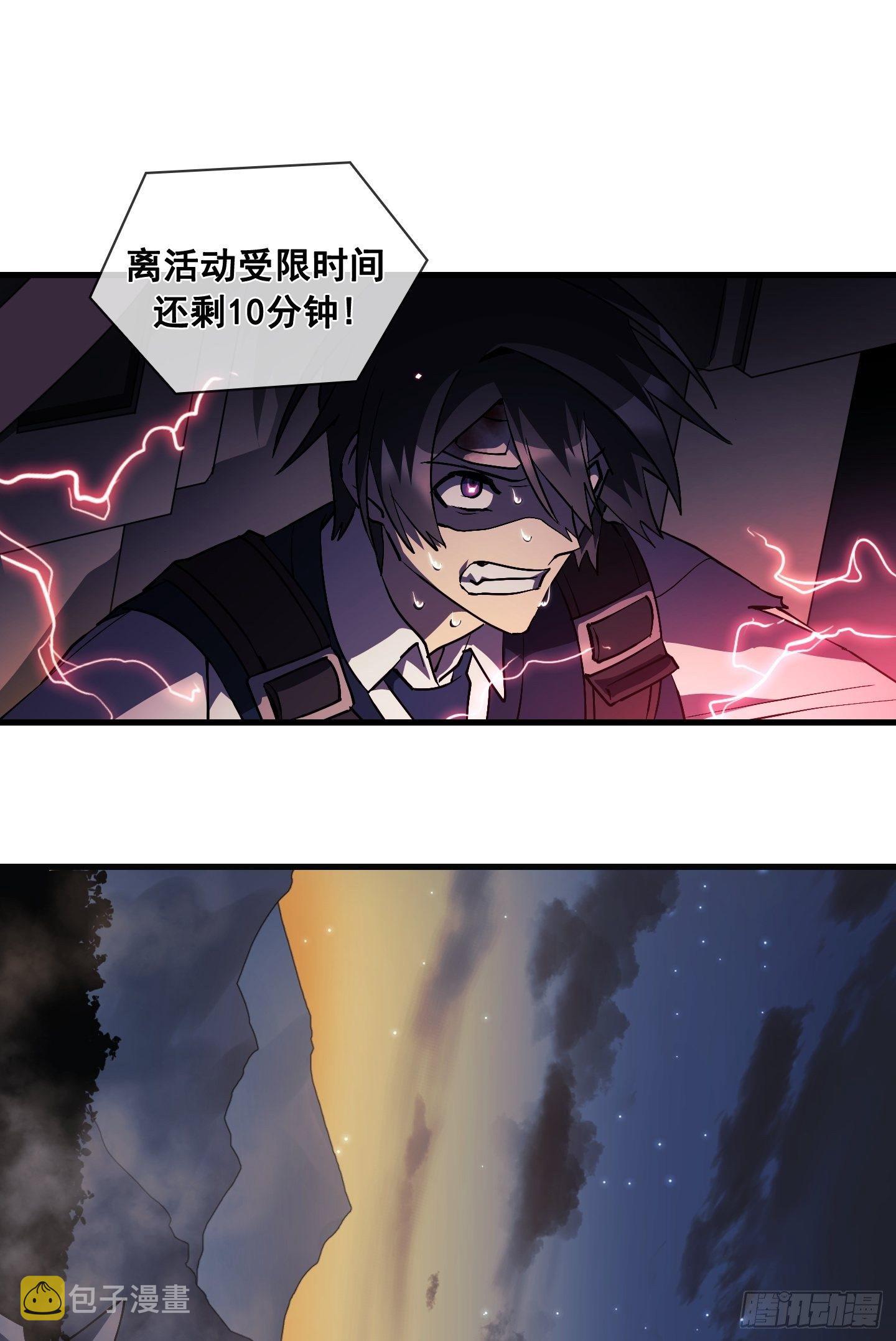 第13话30