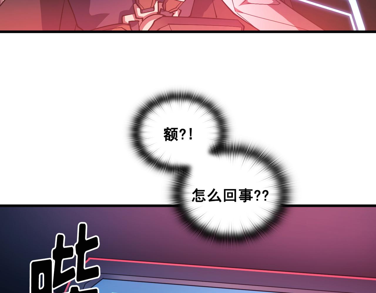 第19话12