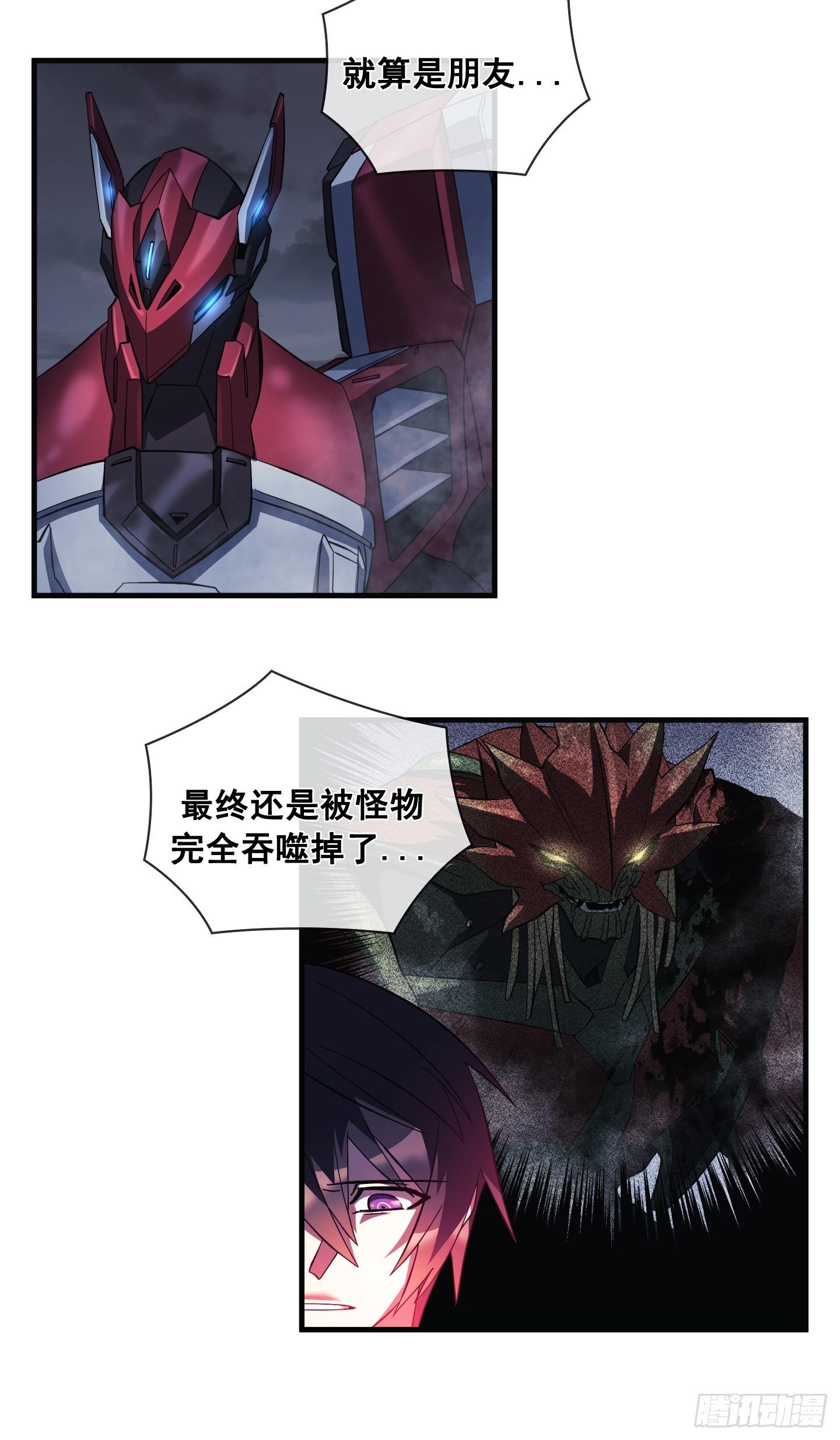 第08话22