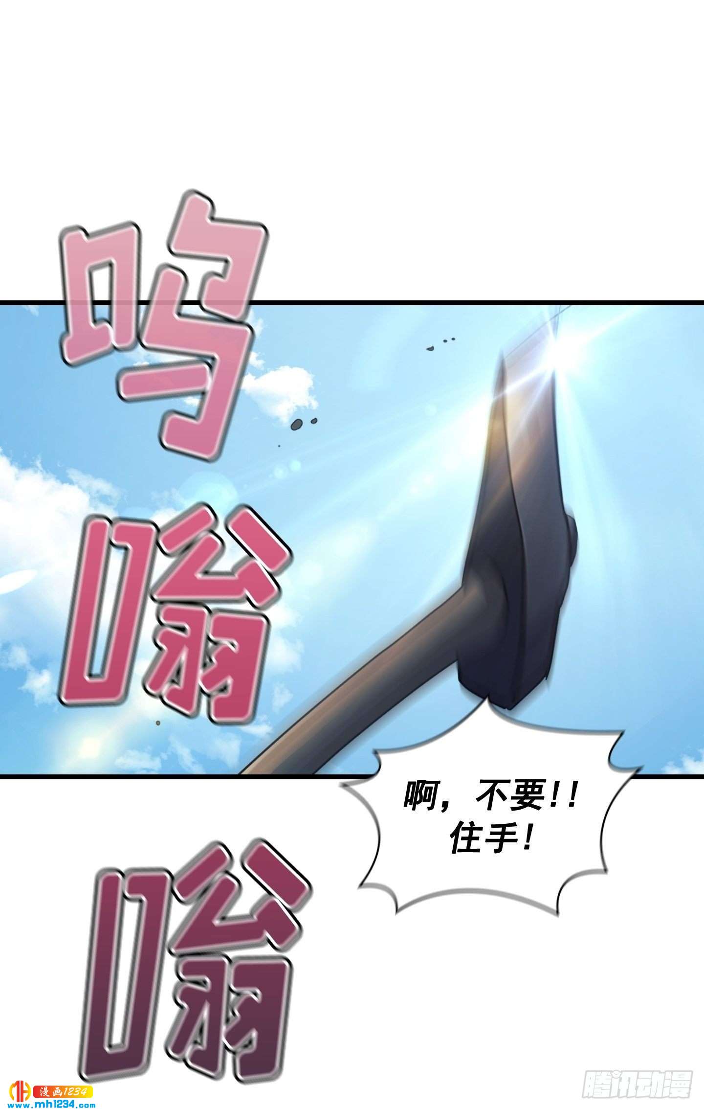 第15话32
