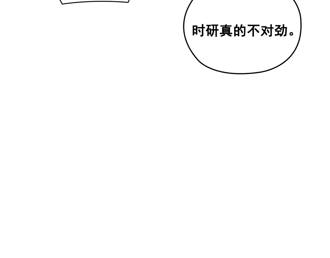 第20话97