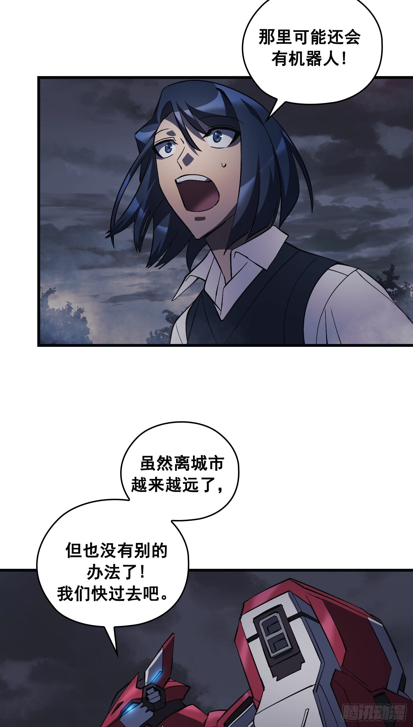 第13话28