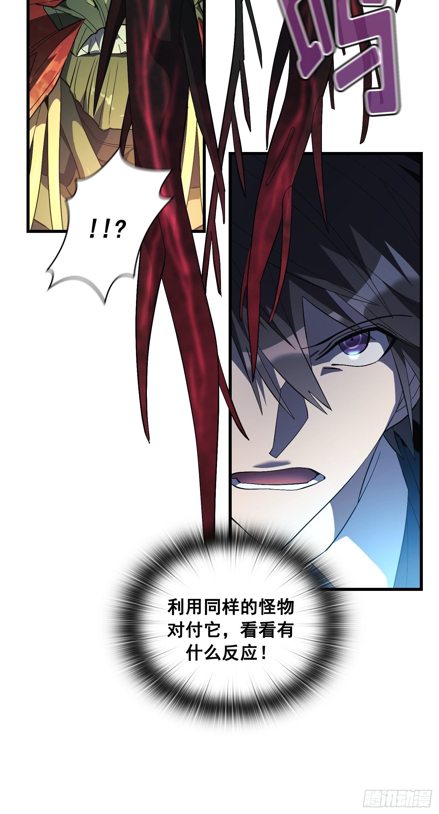 第09话53