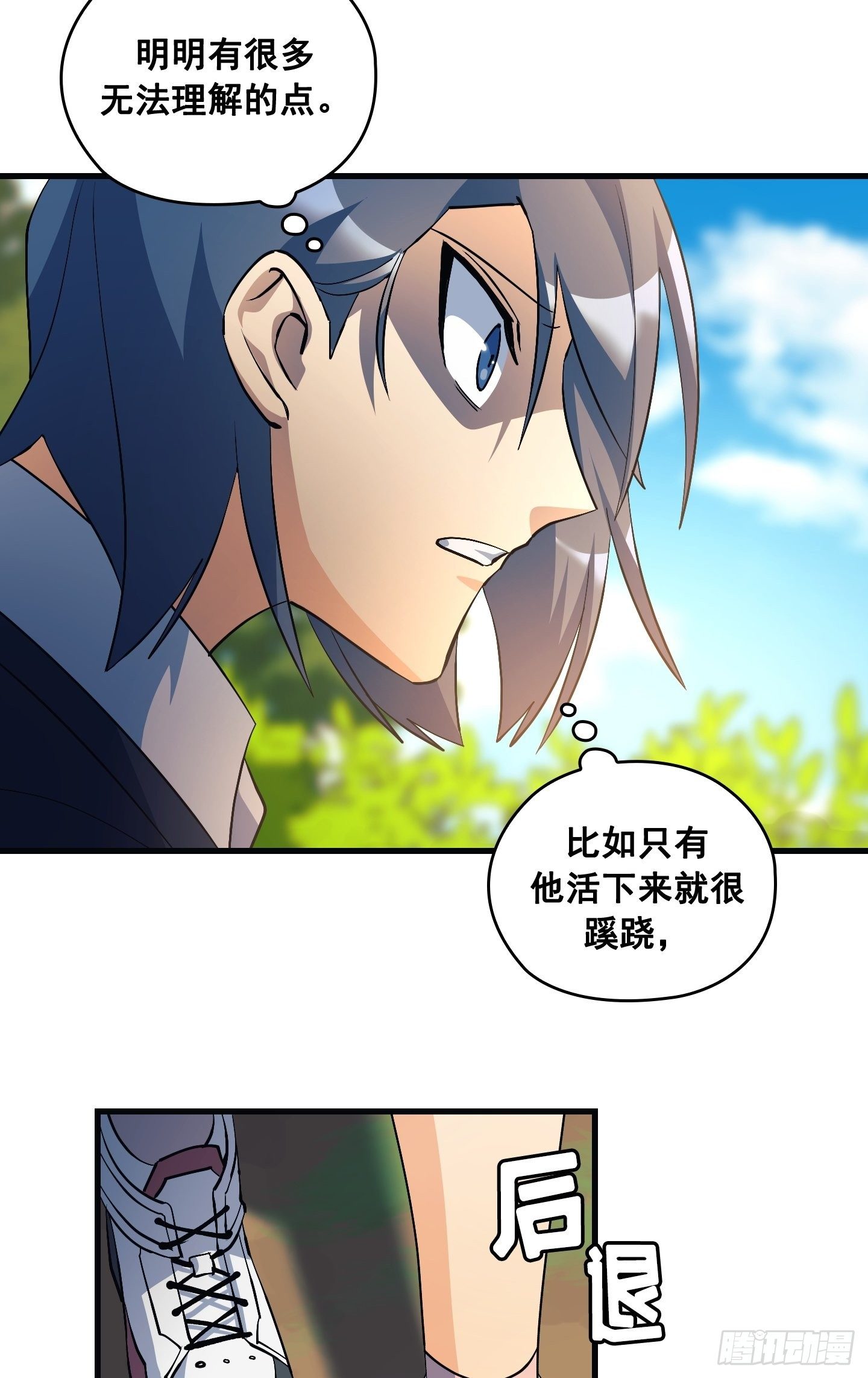 第14话45