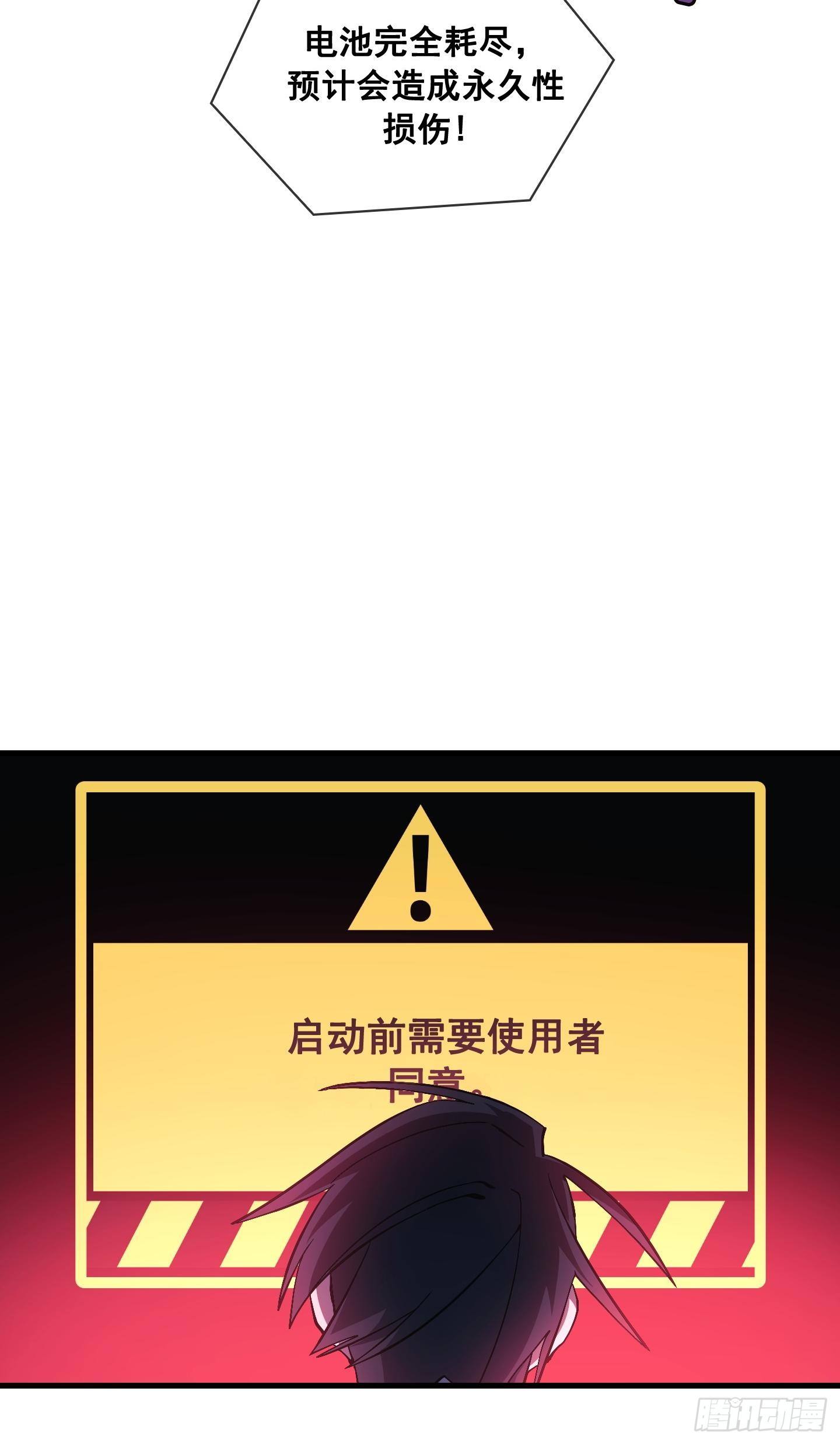 第11话4