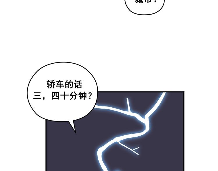第03话47