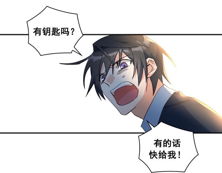 第02话82