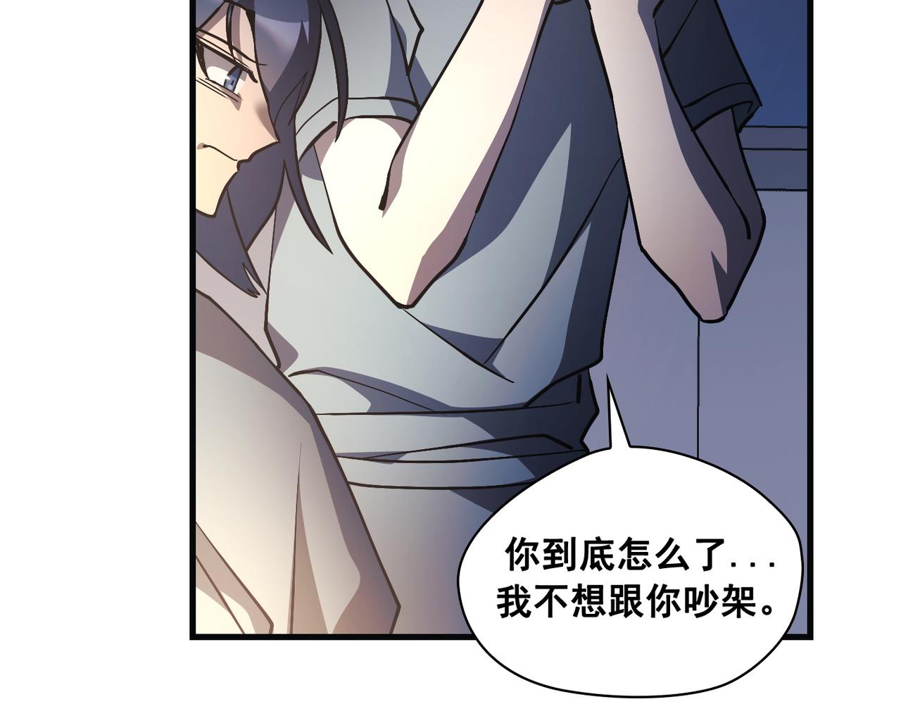 第23话99