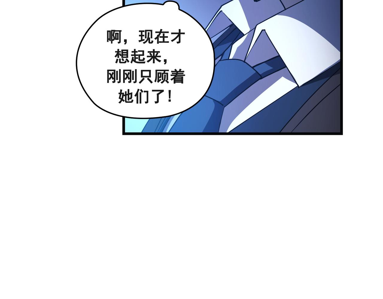 第18话98