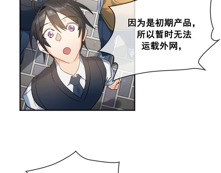 第01话31
